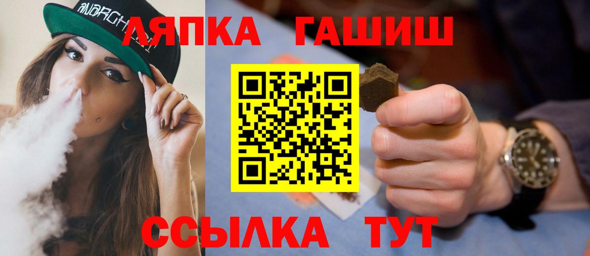 Гашиш Изолятор  Гашиш хэш  Георгиевск  ГАШИШ  Вход с VPN 