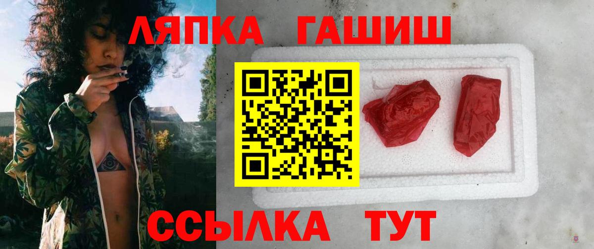 Гашиш VHQ Георгиевск