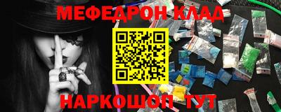 PSILOCYBIN Краснокаменск