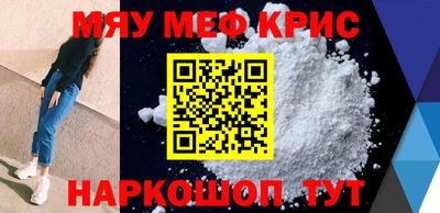 PSILOCYBIN Краснокаменск