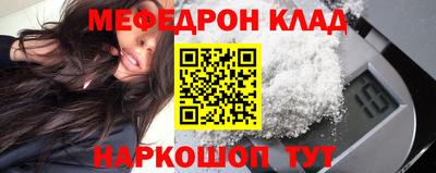 синтетический гашиш Краснознаменск