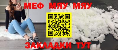 синтетический гашиш Краснознаменск
