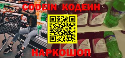 синтетический гашиш Краснознаменск