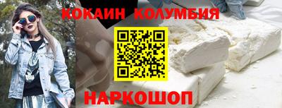 соль курить ск Краснодар