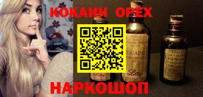 соль курить ск Краснодар