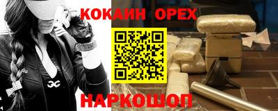 синтетический гашиш Краснознаменск
