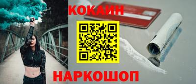 синтетический гашиш Краснознаменск