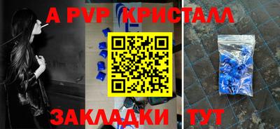 PSILOCYBIN Краснокаменск