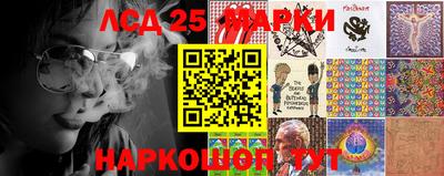 PSILOCYBIN Краснокаменск