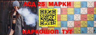 соль курить ск Краснодар