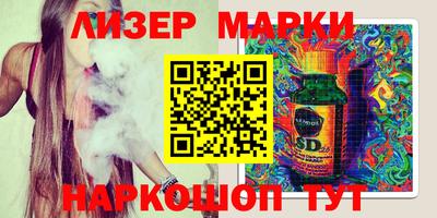 PSILOCYBIN Краснокаменск
