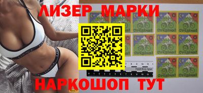 PSILOCYBIN Краснокаменск