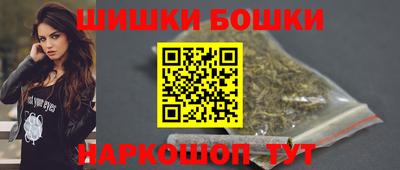 синтетический гашиш Краснознаменск