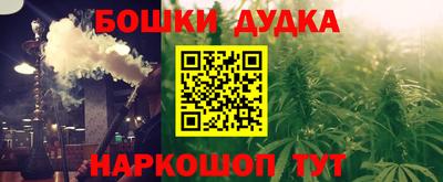 соль курить ск Краснодар