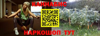 соль курить ск Краснодар