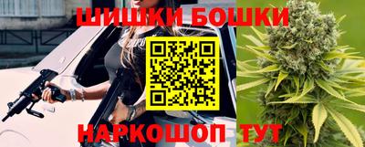 синтетический гашиш Краснознаменск