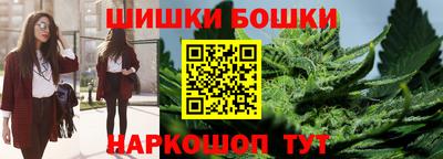 синтетический гашиш Краснознаменск