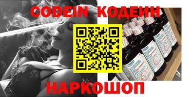 соль курить ск Краснодар
