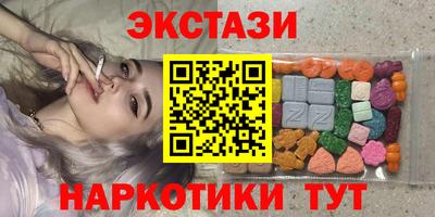 синтетический гашиш Краснознаменск