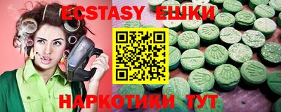 соль курить ск Краснодар