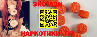 синтетический гашиш Краснознаменск