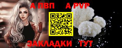 синтетический гашиш Краснознаменск