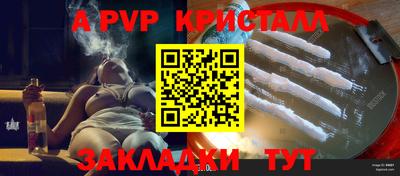 соль курить ск Краснодар