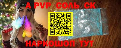 PSILOCYBIN Краснокаменск