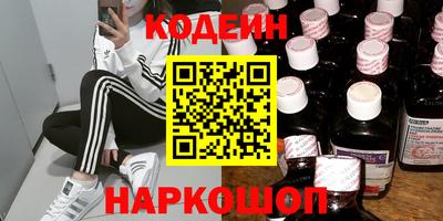 PSILOCYBIN Краснокаменск