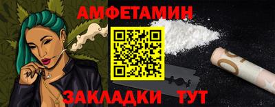 синтетический гашиш Краснознаменск
