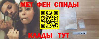 синтетический гашиш Краснознаменск