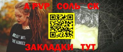 PSILOCYBIN Краснокаменск