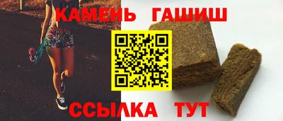 PSILOCYBIN Краснокаменск