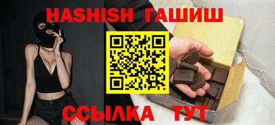PSILOCYBIN Краснокаменск