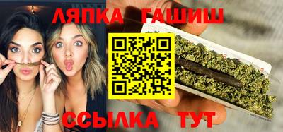 соль курить ск Краснодар