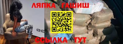 PSILOCYBIN Краснокаменск