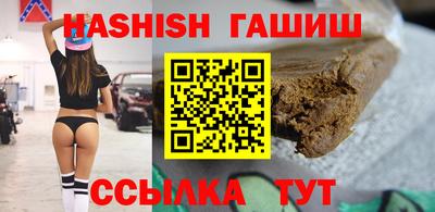 соль курить ск Краснодар