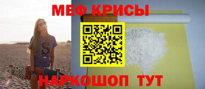 синтетический гашиш Краснознаменск