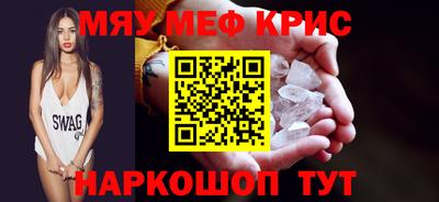 синтетический гашиш Краснознаменск