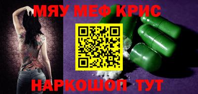 соль курить ск Краснодар