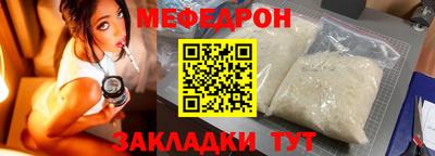 PSILOCYBIN Краснокаменск