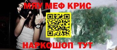 PSILOCYBIN Краснокаменск