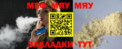 синтетический гашиш Краснознаменск