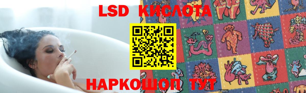 Лсд 25 экстази  Вход с VPN  Георгиевск  LSD-25 экстази кислота  ЛСД экстази ecstasy 