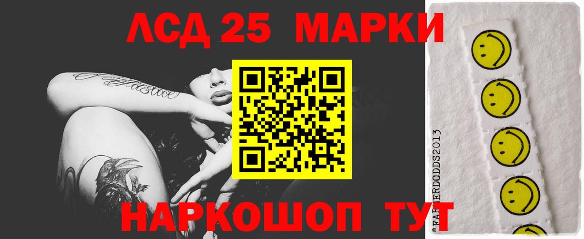 COCAIN Георгиевск