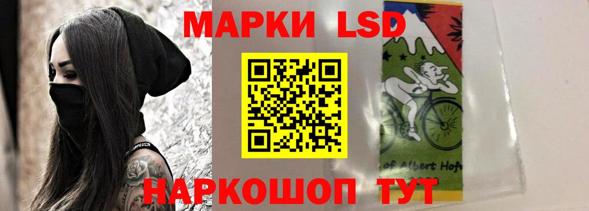 Лсд 25 экстази кислота Георгиевск