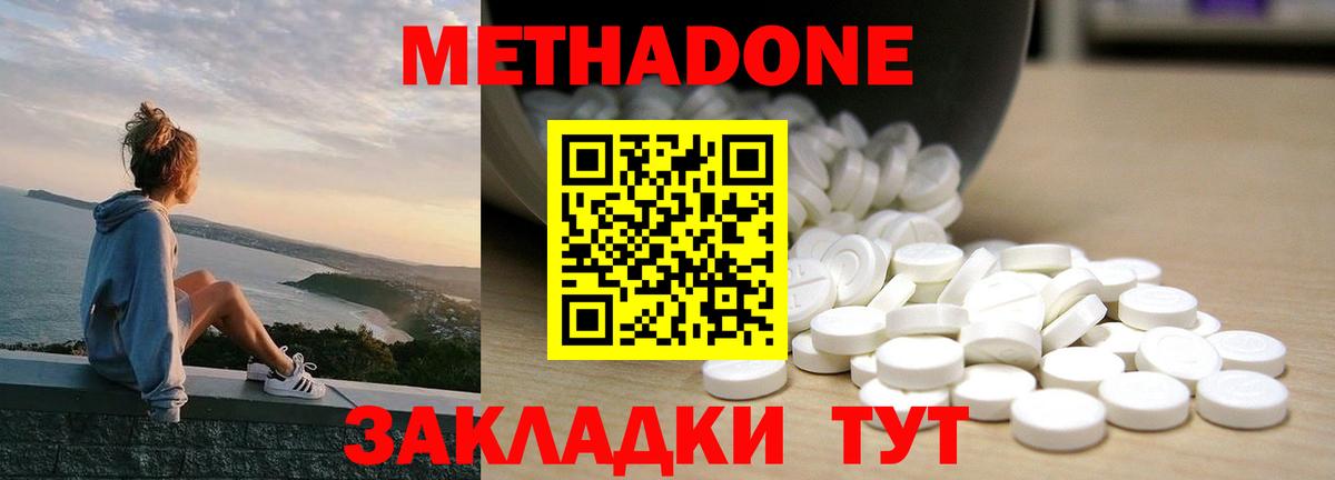 Каннабис  Георгиевск  КОКАИН  ГАШИШ  АМФЕТАМИН кристаллы  ЭКСТАЗИ  Бошки Шишки  МЕФ кристаллы  Вход с VPN 