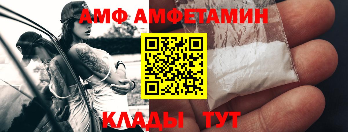 Метамфетамин  Первитин мет  Вход с VPN  Первитин мет  Георгиевск 