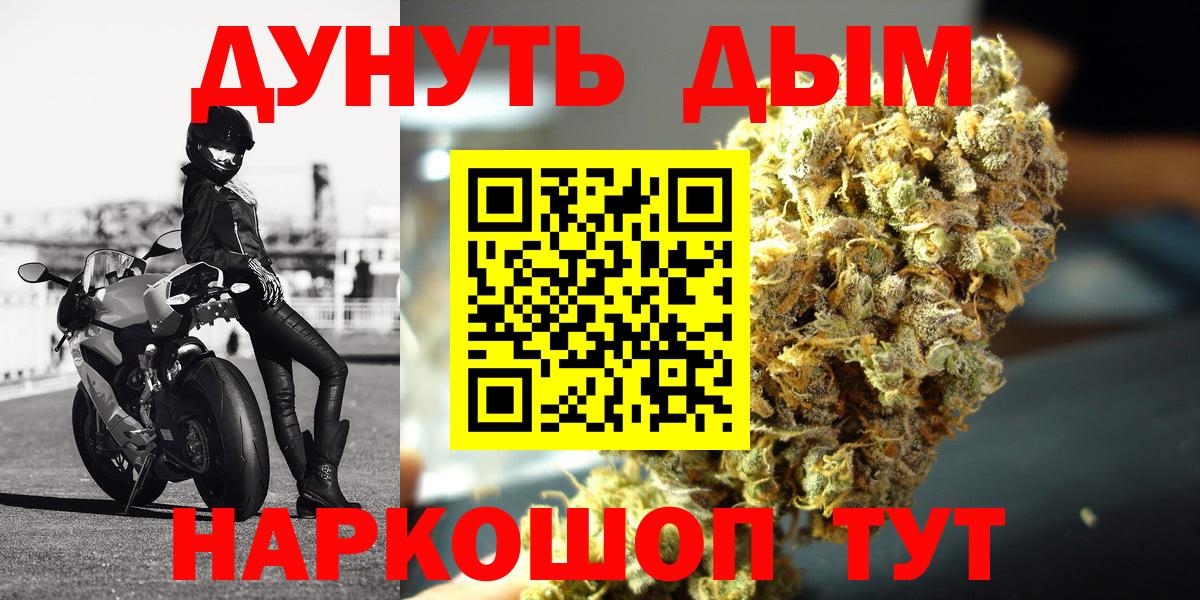 Шишки марихуана Bruce Banner Георгиевск